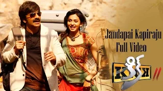 jandapai kapiraju full video raviteja rakul preet singh thaman