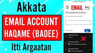 Akkata Email Bilbila Irraa Haqame Itti Argatan 