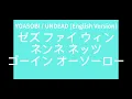YOASOBI / UNDEAD (English Version) カタカナ Music Video