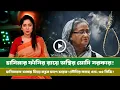 Lagu আজকের সমরাস্ত্র ও প্রতিরক্ষা বিষয়ক বুলেটিন (১৮.১১.২৫) info bulletin । BANGLADESH । F-35 । HASINA ।