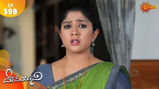 devayani episode 398 7th april 2020 udaya tv serial kannada serial