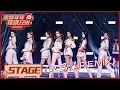 Lagu BonBon Girls 硬糖少女303全员帅气唱跳《木兰歌》remix《双马尾》|《家族年年年夜FAN Goose Gala 2022》