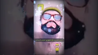 كوكتيل مشكل موقع يختص بعرض فيديوهات مميزة جدا   وسع  صدرك                                           دندنها