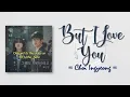 Download Lagu Choi Ingyeong – But I Love You (그래도 사랑이라고) [The Witch OST Part 2] [RomIEng Lyric]