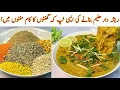 Download Lagu Best Reshaydar Haleem Recipe| Beef Haleem Recipe| How To Make Haleem At Home | Degi Haleem/Daleem