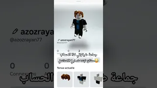 حسابي تبند ليوم واحد 