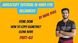 Javascript Tutorial In Hindi For Beginners Part Javascript HTML DOM cloneNode Copy Node