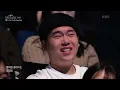 You Are My Everything - 거미 [더 시즌즈-악뮤의 오날오밤] | KBS 231117 방송