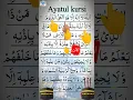 Download Lagu Ayat Al-Kursi – The Most Powerful Verse in the Quran  Recite It Now! #recitation