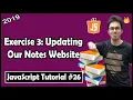 Improving Magic Notes Website Exercise 3 JavaScript Tutorial In Hindi