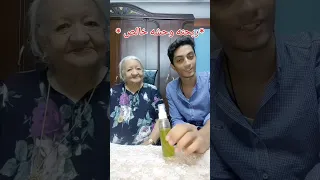 الواحد جاله ضيق ف التنفس بعد الفيديو    دندنها