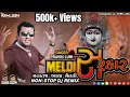 Download Lagu MELDI SARKAR - મેલડી સરકાર (પ્રવિણ લુણી)(3 Tali Soundcheck Mix 2021) - DJ KAMLESH BRD X DJ RAHUL BRD
