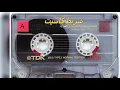 جانى _ نبيل شعيل