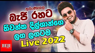 laga lagatama kurunegala beji with thiwanka dilshan live show 2022