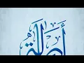 Download Lagu Assala - Manni Wafi [Lyrics Video] 2022 | أصالة - منّي وفي