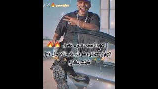 كريم كرستيانو مهرجان باب الأصول درانا دندنها