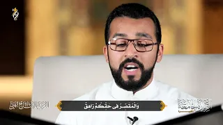 الزيارة الجامعة الكبيرة مرتضى قريش Ziyarat Jamia Kabeera MURTADA QURISH 2021 