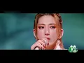 《乘风2024》五公 刘忻/陈丽君《东风破》"Chengfeng 2024" Wu Gong Liu Xin/Chen Lijun "East Wind Breaks"