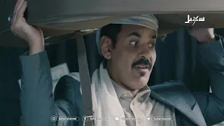 بنك السيد مع الفنان محمد الاضرعي في غاغة 5 