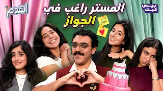 اتقدم حلقة هزت بحر العلم 