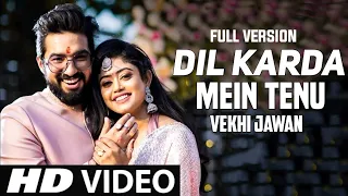 dil karda mein tenu vekhi jawan tere jeya hor disda song special love stroy meera ke prabhu song