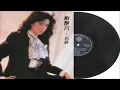 梅艳芳 心债