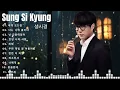 Download Lagu 노래모음 성시경 (Sung Si Kyung) 💍💍 Best Songs 18 광고없음 거리에서 , 내게 오는 길 , 넌 감동이었어 , 두사람