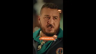 ابن النادي كابوزيا ستايل لما تهرب من اي خناقة و دموع 