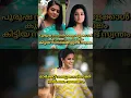 Download Lagu 🤩പ്രിയാമണി 💔 Download Lagu 🤩പ്രിയാമണി 💔