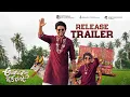 Lagu Anaganaga Oka Raju Final Release Trailer | Naveen, Meenakshi C | Mickey J Meyar | Nakshatra News