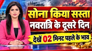 Gold Rate Today, 14 अक्टूबर 2026 Aaj Ka Sone Ka Bhav | Sone Ka Bhav | Today Gold Rate