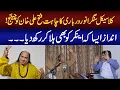 Lagu Classical Singer Anwar Darbari ka anokha andaaz | Voice of Nation