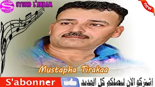                مصطفى ترقاع       دندنها