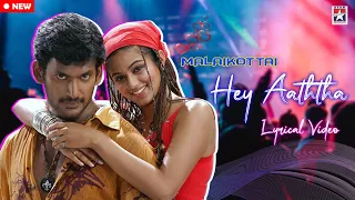 yeh aatha 8d lyrical video song malaikottai vishal priyamani mani sharma star music