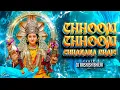 Lagu CHHOOM CHHOOM CHHANANA BAJE || 150 BPM || NAVRATRI SPECIAL || DJ AASHISH BHILAI || 2K25\