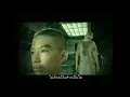 ขาดความอบอุ่น - เสือใหญ่【OFFICIAL MV】