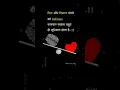 Dil Aur Dimag Dono ko Balance #dhamsyawalarex #short #yt #love #WhatsApp #status #trending #shayari