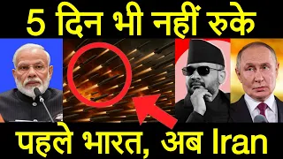 भारत ऐसा कर देगा सोचा न था ट्रंप ने, अब क्या हो गया अचानक? भारत पे बिल फोड़ा.. | Exclusive Report