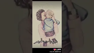 يارب بشوف اولادي قدامي بقول يارب تحميهم دندنها
