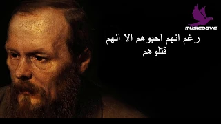 رغم انهم احبوهم الا انهم قتلوهم قصة ولا اروع حزينة 