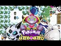 Pokemon Unbound gba gameplay walkthrough ROM HACK Ep-05 The Forest Monster
