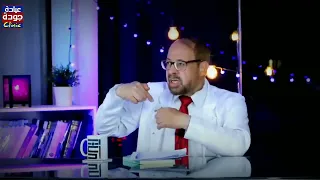 صوت الصدر الطبيعى وانسداد القصبة الهوائية دكتور جودة محمد عواد 