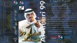 عبدالمنعم العامري   ما عندك دندنها