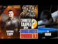 Lagu ALOYSIUS YAPP - FU HUAN | 2026 4TH UNIVERSAL CHINESE TAIPEI OPEN | HIGHLIGHTS