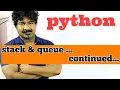 python programming by seenu sir stack and queue logic explanation implementation