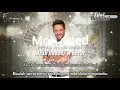 Mohamed Hamaki - Ya Sattar (dengan terjemah dan lirik lagu)