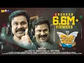 Download Lagu Naaranga Muttaayi | 4K Video Song | Keshu Ee Veedinte Naathan | Dilieep | Nadirshah