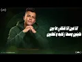 ضغوطات وحاجات بتجر حاجات | انا فين انا شكلي مابين خاينين | عصام صاصا الكروان | Essam SaSa