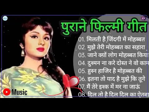 Download MP3 Lata mangeshkar & Mohammad Rafi Song // हिंदी सदाबहार गीत Songs Jukebox