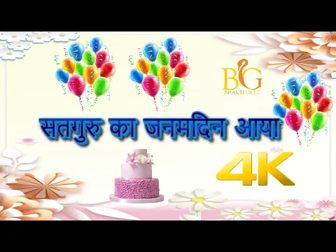 Lyricspandits: The Best Way To Explore Lyrics With Meannings Latest Bhajan Lyrics